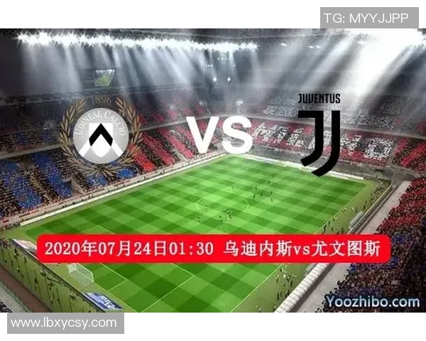 巴萨与尤文次回合比赛时间安排及赛事前瞻分析